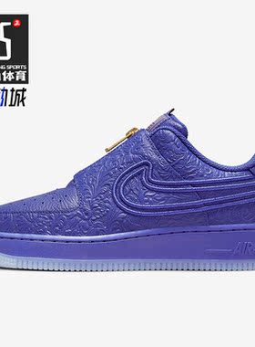 Nike/耐克正品 SWDC W AF1 LXX 女子空一号板鞋DR9842-400