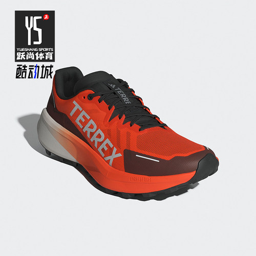 Adidas/阿迪达斯正品 AGRAVIC 3 男士缓震运动跑步鞋IG8841