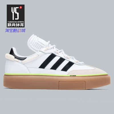 Adidas/阿迪达斯女子运动休闲鞋