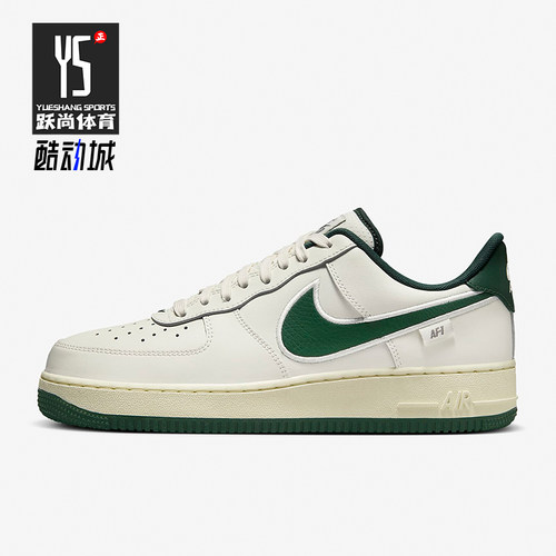 耐克正品男女运动板鞋