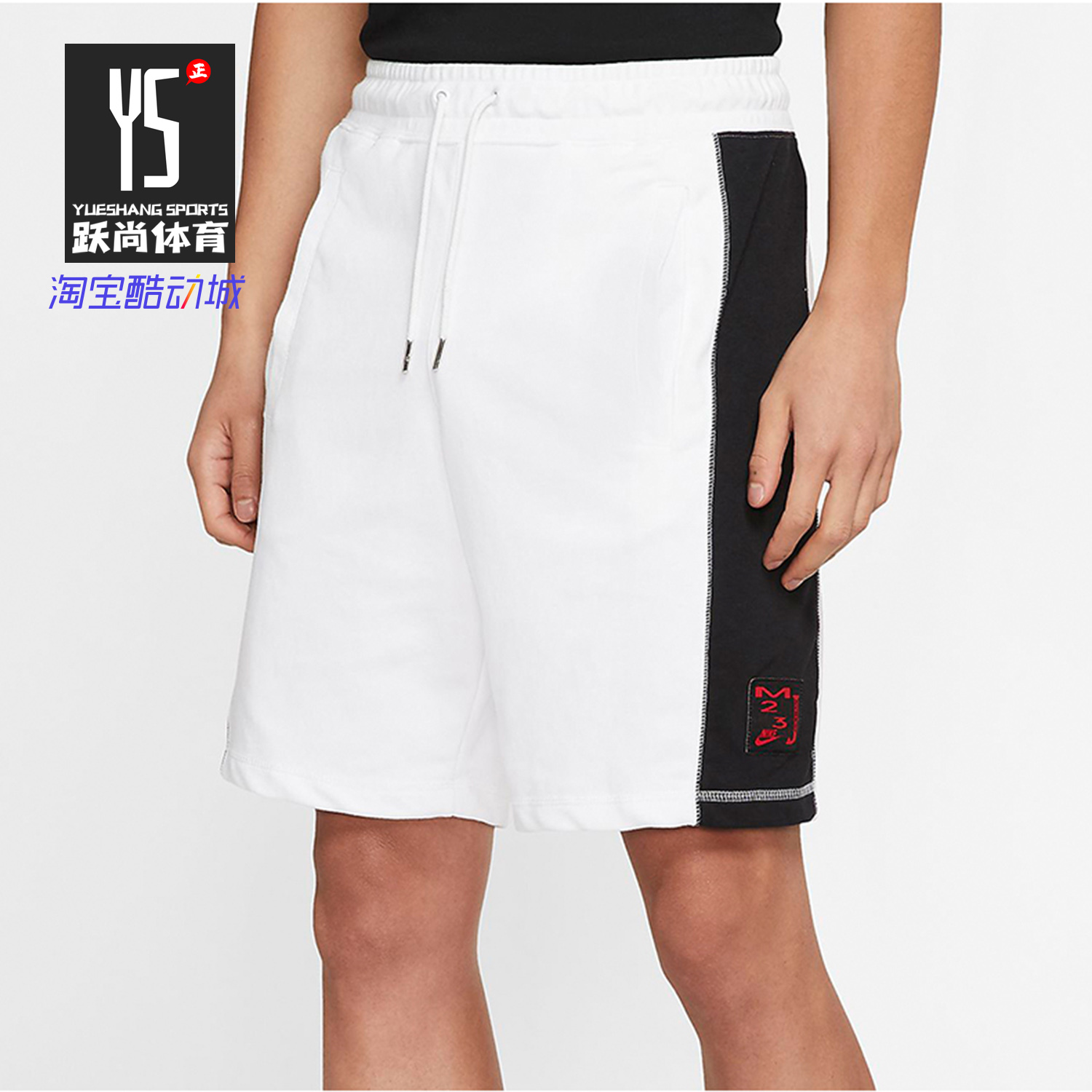 Nike/耐克正品 夏季新款男子运动休闲轻便舒适针织短裤 CD5756