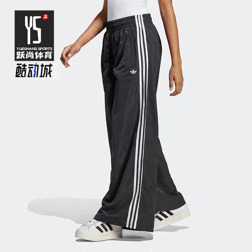 阿迪达斯正品女子长裤