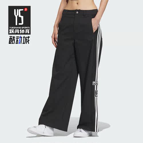阿迪达斯女子运动长裤