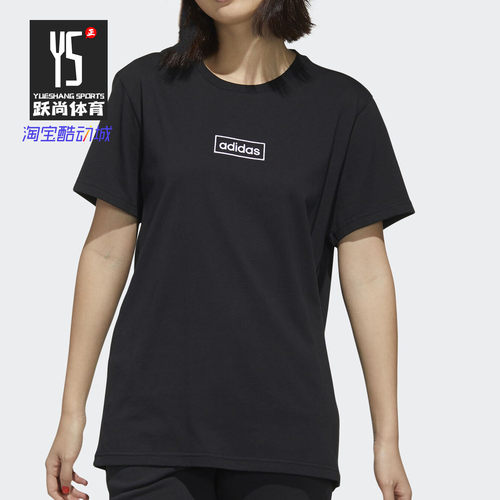 Adidas/阿迪达斯正品女夏季新款跑步透气运动服宽松短袖T恤FP7418
