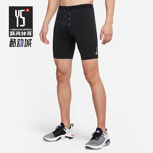Nike/耐克正品DRI-FIT ADV男子运动休闲跑步紧身短裤DM4623-010