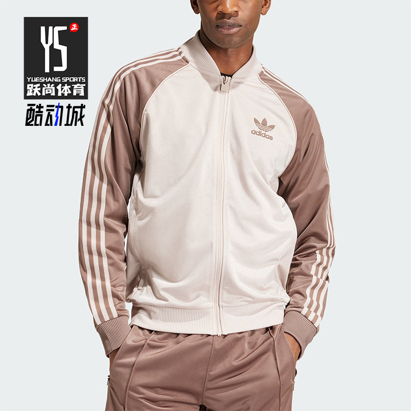 Adidas/阿迪达斯男士立领外套