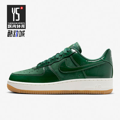 Nike/耐克正品Air Force 1女士耐磨休闲运动板鞋DZ2708-300