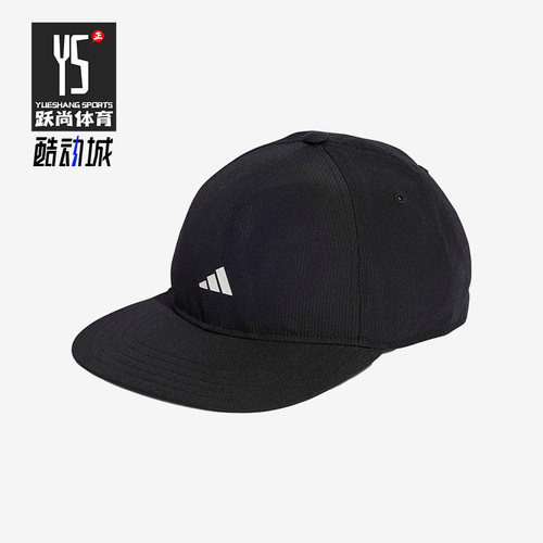 阿迪达斯正品男女通用棒球帽