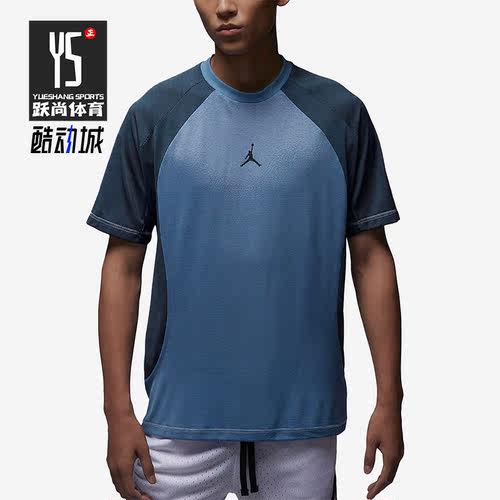 Nike/耐克正品Jordan Dri-FIT ADV男子运动短袖T恤DZ0576-425