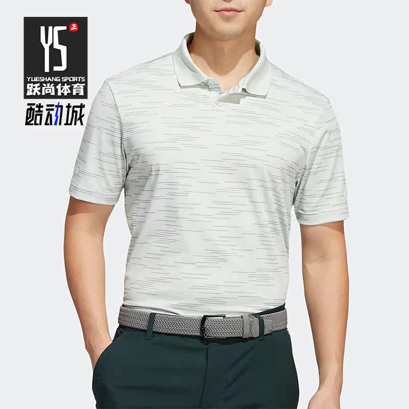 Adidas/阿迪达斯正品CNTRST STR POLO男子舒适高尔夫POLO衫HS9446