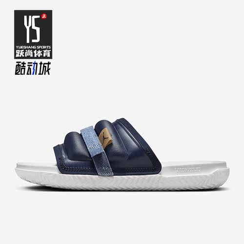 Nike/耐克男士轻便休闲拖鞋