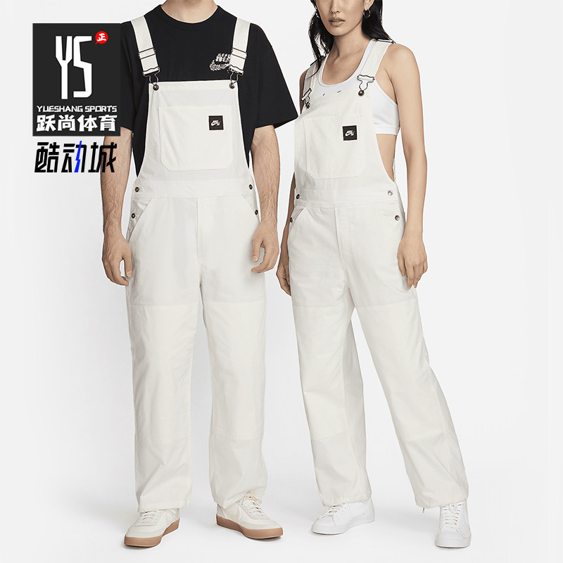 Nike/耐克男女运动滑板背带裤