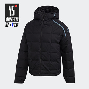 Adidas/阿迪达斯正品冬季新款男子连帽保暖羽绒服外套FR6633