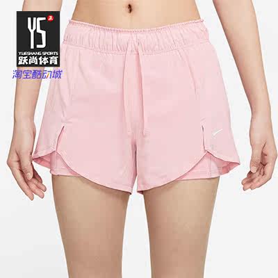 Nike/耐克正品 春季新款女子休闲舒适训练运动短裤 DA0454-630