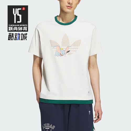 Adidas/阿迪达斯正品三叶草男子运动休闲卡通圆领短袖IN1071