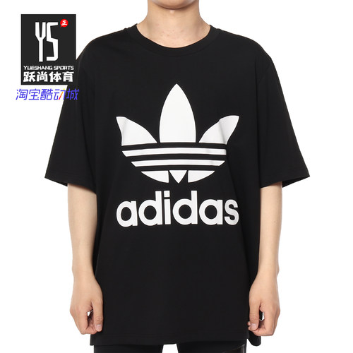 Adidas/阿迪达斯正品三叶草男装夏新款休闲透气短袖T恤CW1211