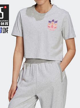 Adidas/阿迪达斯正品三叶草夏季新款女子时尚透气短款T恤  H22755