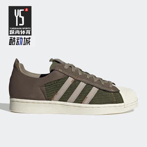 Adidas/阿迪达斯正品三叶草SUPERSTAR WS2男女同款经典板鞋GY0010