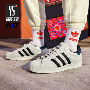 女士休闲运动板鞋 三叶草FEIFEI ID1139 阿迪达斯正品 Adidas