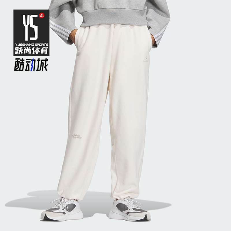 Adidas/阿迪达斯女士运动裤
