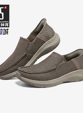 Skechers/斯凯奇正品Slip-男子网面透气一脚蹬休闲鞋204804-TPE