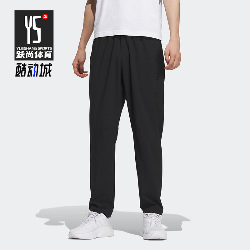 阿迪达斯新款男子透气运动长裤
