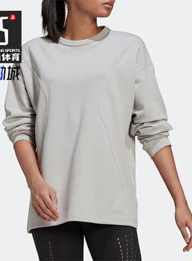 Adidas/阿迪达斯正品smc Stella新款女子运动圆领长袖T恤 H59965