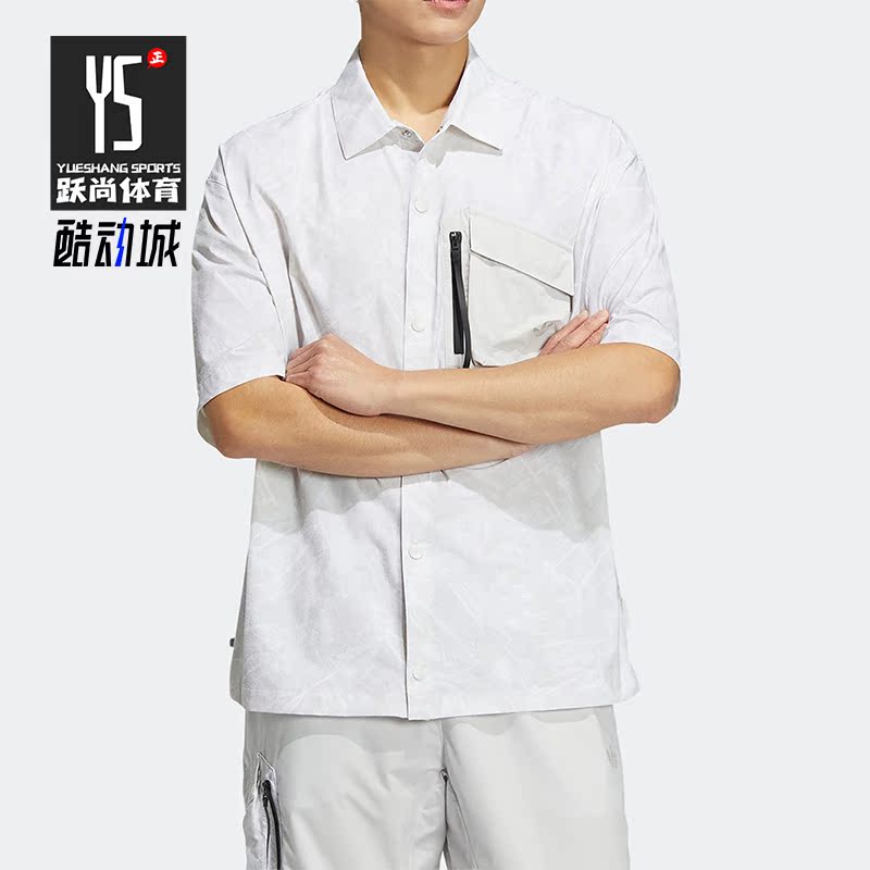 Adidas/阿迪达斯正品三叶草IM SHIRT男子运动透气短袖衬衫 HS9472