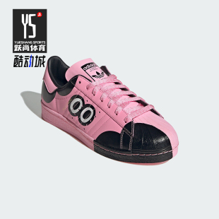 IG1724 三叶草艺术家联名男女贝壳头板鞋 Adidas 阿迪达斯正品