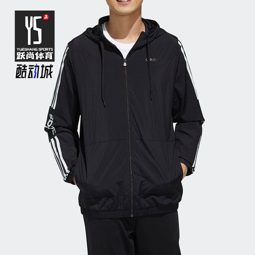 Adidas/阿迪达斯男子梭织夹克