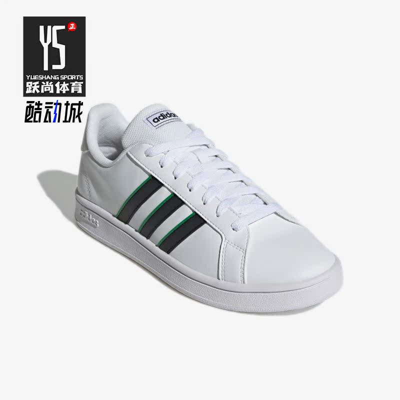 Adidas/阿迪达斯正品新款男子低帮休闲运动板鞋GW5612