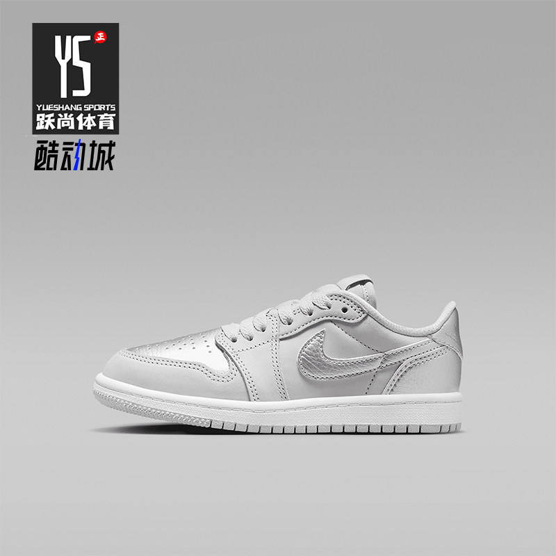 Nike/耐克正品新款JORDAN小童复刻缓震耐磨运动休闲鞋FQ5436-002