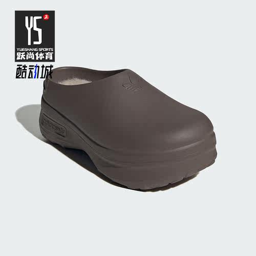 Adidas/阿迪达斯正品三叶草女士经典厚底加绒休闲鞋IH3360