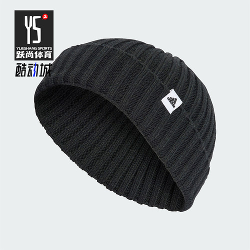 Adidas/阿迪达斯男女针织运动帽