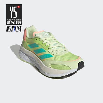 Adidas/阿迪达斯跑步鞋