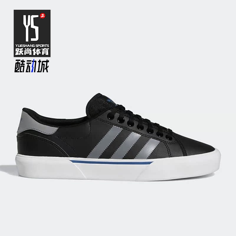 Adidas/阿迪达斯正品三叶草ABACA男女同款休闲低帮运动板鞋GY7136