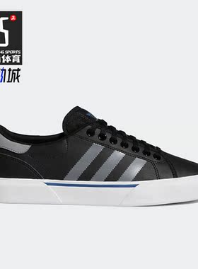 Adidas/阿迪达斯正品三叶草ABACA男女同款休闲低帮运动板鞋GY7136