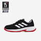 阿迪达斯正品 训练网球鞋 Game 2男女同款 ID2471 Spec Adidas