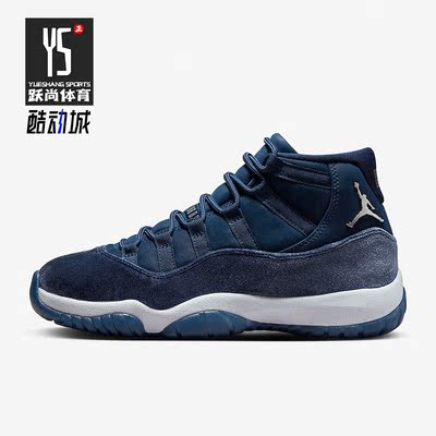 Nike/耐克正品新款 AIR JORDAN 11 RETRO女子篮球鞋AR0715-441