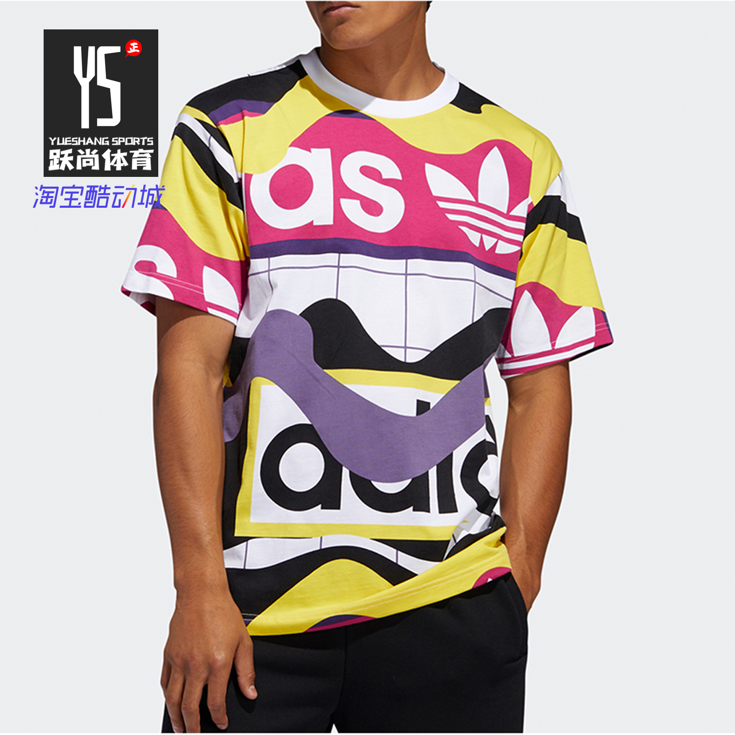 阿迪达斯男子休闲运动短袖t恤
