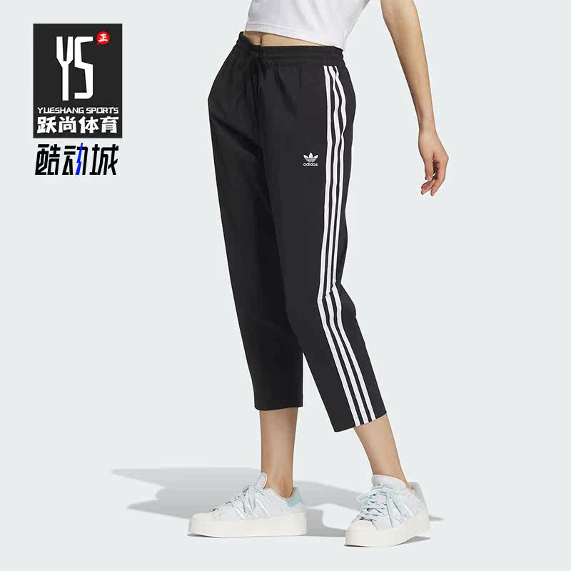 Adidas/阿迪达斯正品三叶草新款女子梭织运动七分裤IK8679