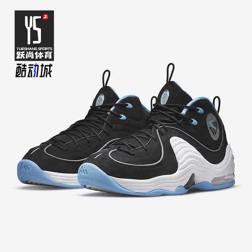 Nike/耐克正品Air Penny 2哈达威男女同款篮球鞋DM9132-001