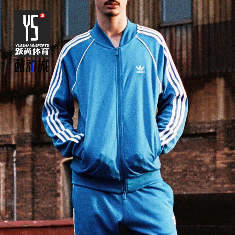 阿迪达斯男士立领运动夹克外套