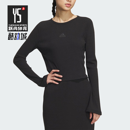 阿迪达斯女士修身长袖T恤