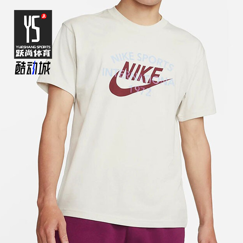 Nike/耐克正品夏新款男子户外运动休闲透气短袖T恤DR8007-072