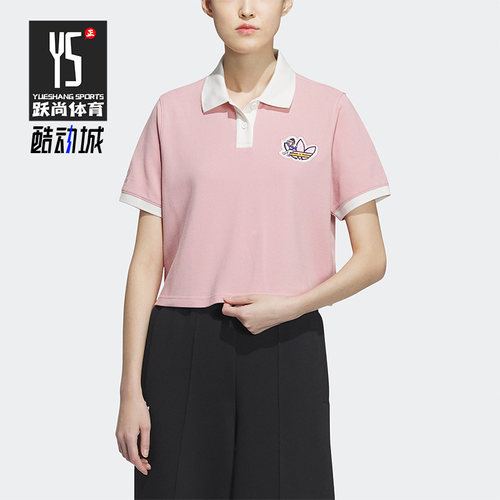 Adidas/阿迪达斯正品三叶草女子休闲运动短袖POLO衫IP1778