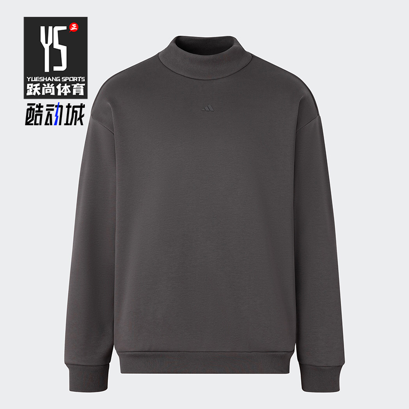 Adidas/阿迪达斯男女篮球卫衣