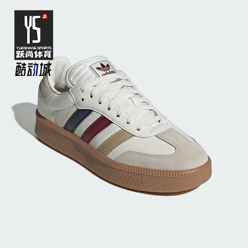 阿迪达斯男女款经典运动鞋