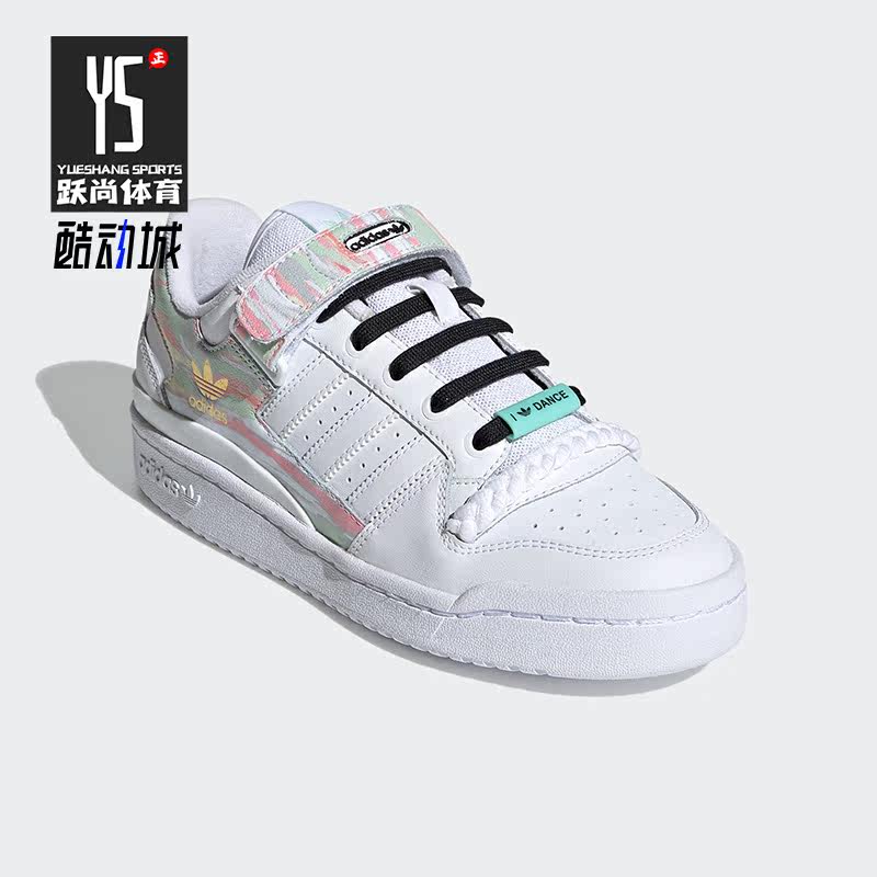 阿迪达斯女子休闲运动板鞋