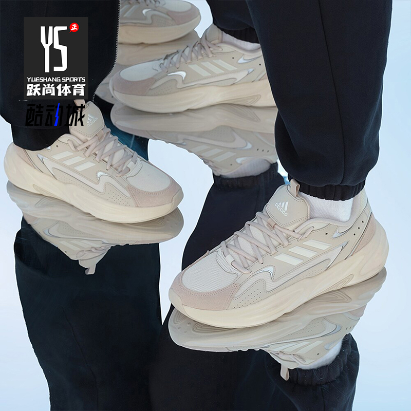 阿迪达斯正品男子跑步鞋